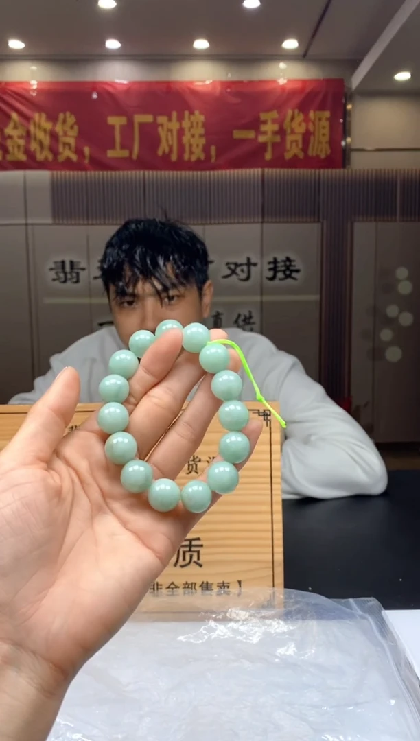 【闪购商品】定制翡翠未镶嵌********446