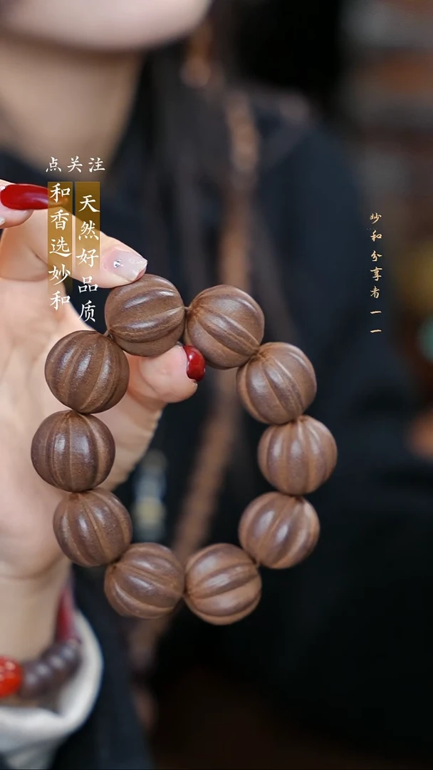 泥塑生命之光2.5左右单圈瓜珠手串