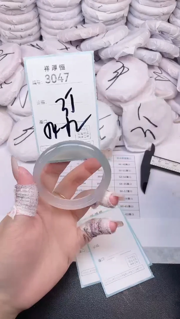 玛瑙/玉髓手镯未镶嵌3047