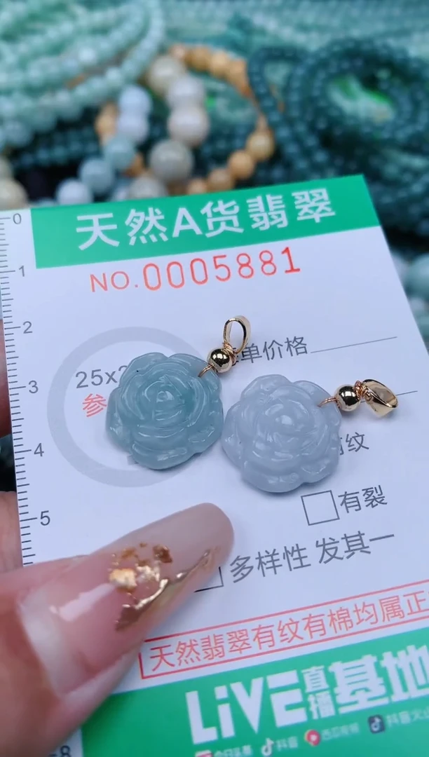 【闪购商品】翡翠颈饰未镶嵌.0005881