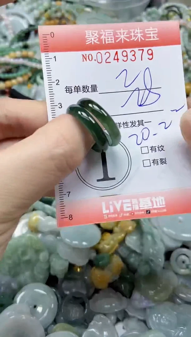 颈饰未镶嵌翡翠闪购0249379