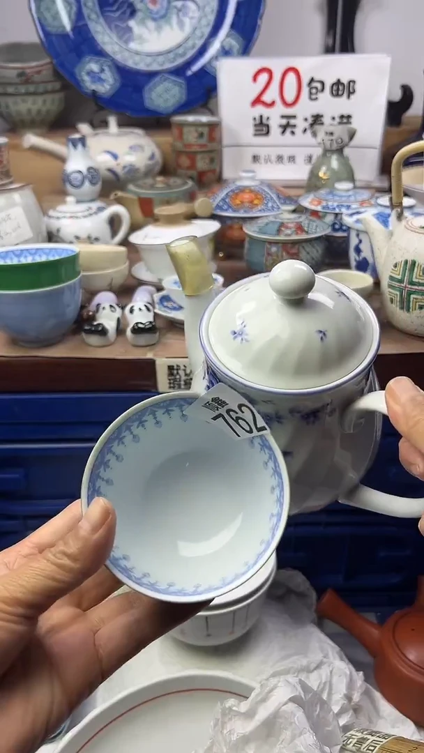 社***三顺鑫工艺品店闪购