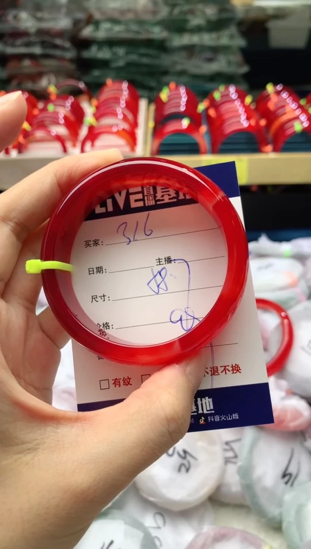 手镯玛瑙/玉髓未镶嵌316