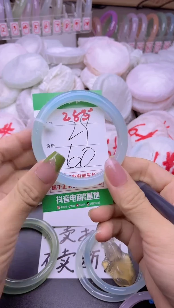 玛瑙/玉髓手镯未镶嵌285