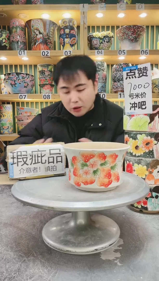 【闪购商品】默认微瑕一物一拍0116-136