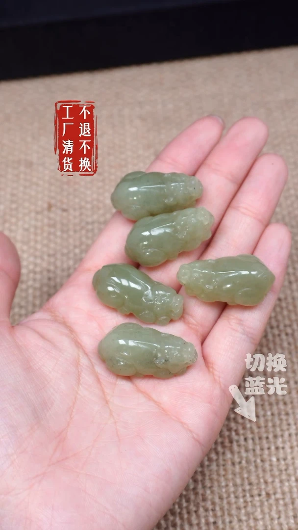 【闪购商品】和田玉挂件未镶嵌77多样性发其一工厂抛货 不退不换