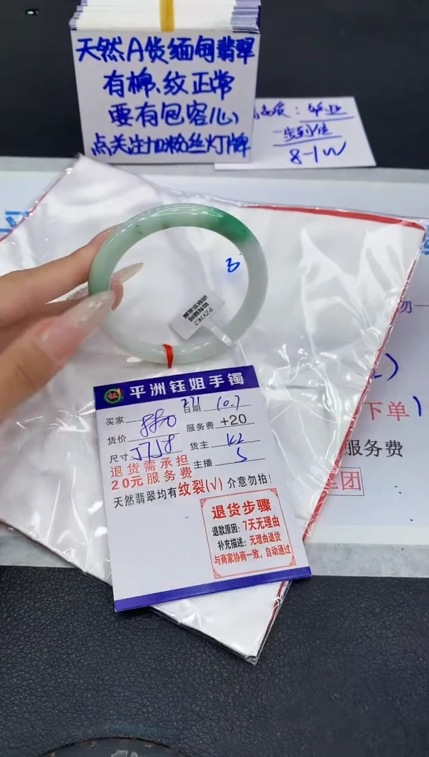 未镶嵌手镯翡翠1111111