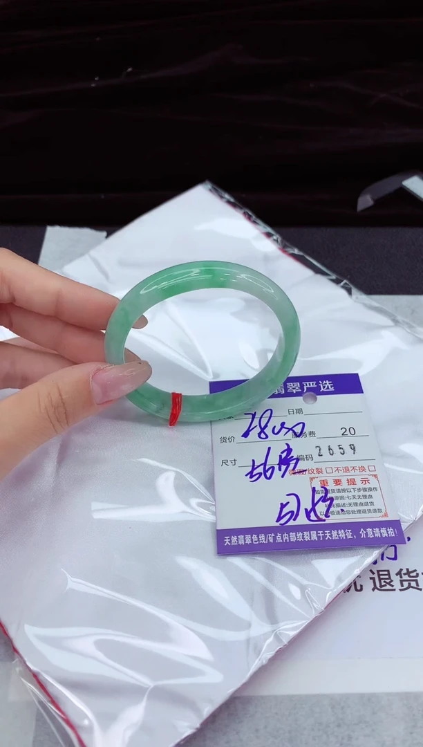 翡翠手镯未镶嵌11111111
