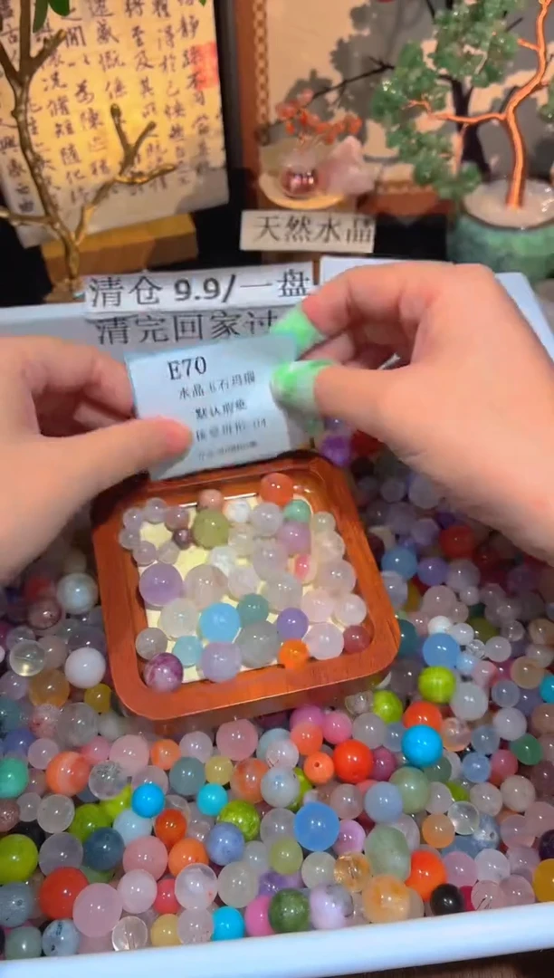 未镶嵌珠宝半成品水晶E70.默认瑕疵，介意勿拍！