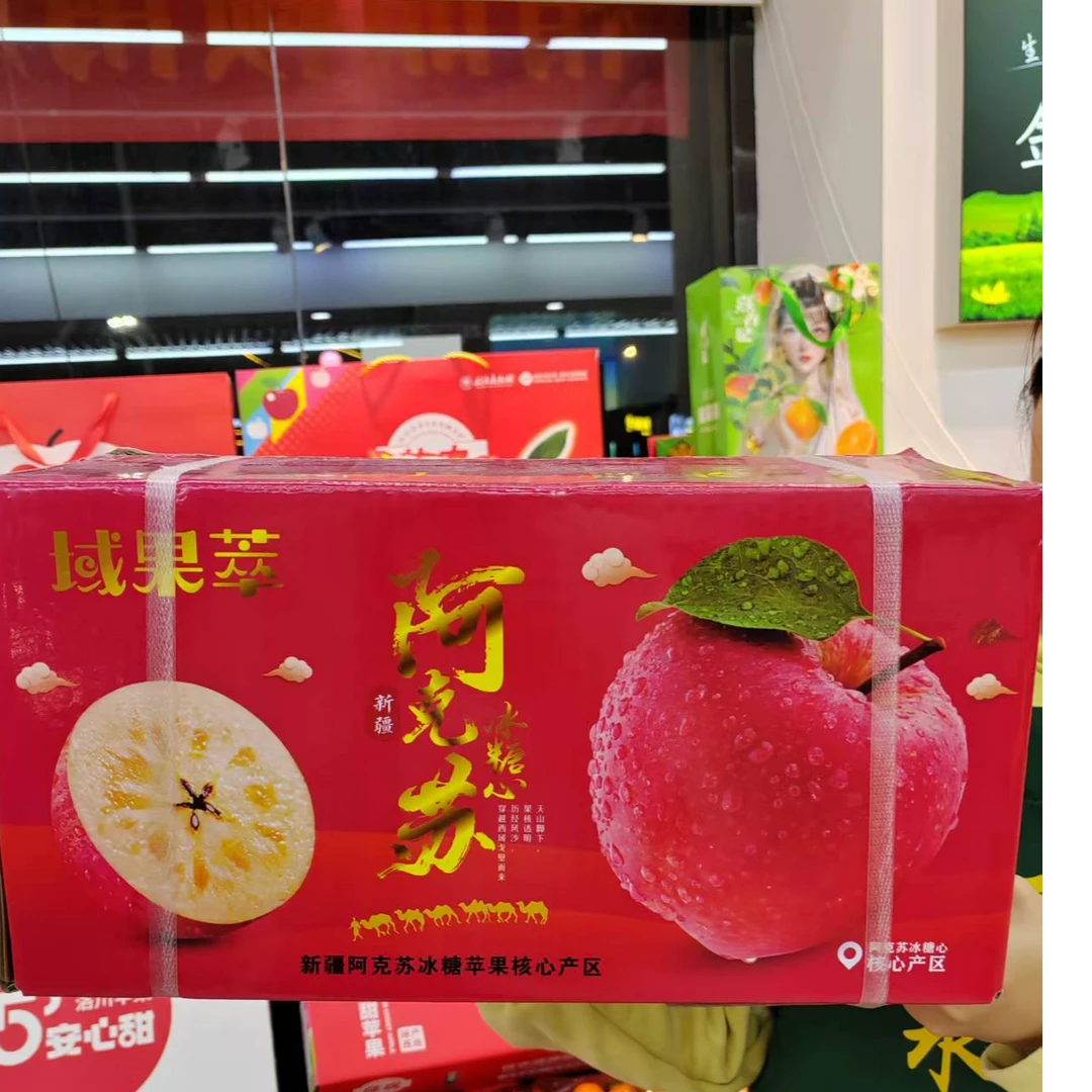 阿克苏苹果整件装净果约8.5斤