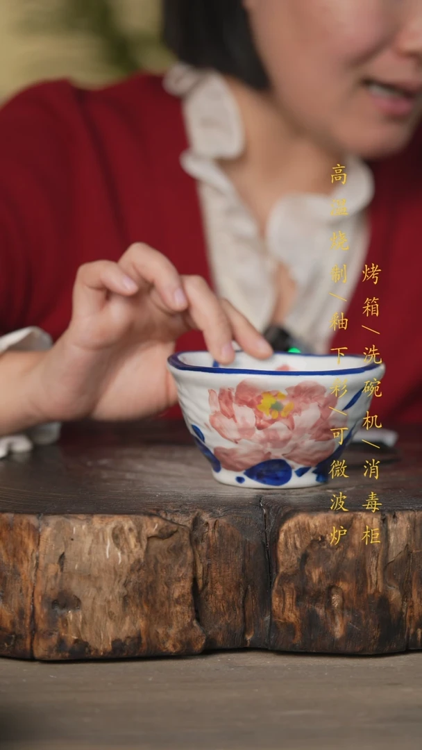 【闪购商品】碗景德镇高温釉下彩可微波烤箱洗碗机