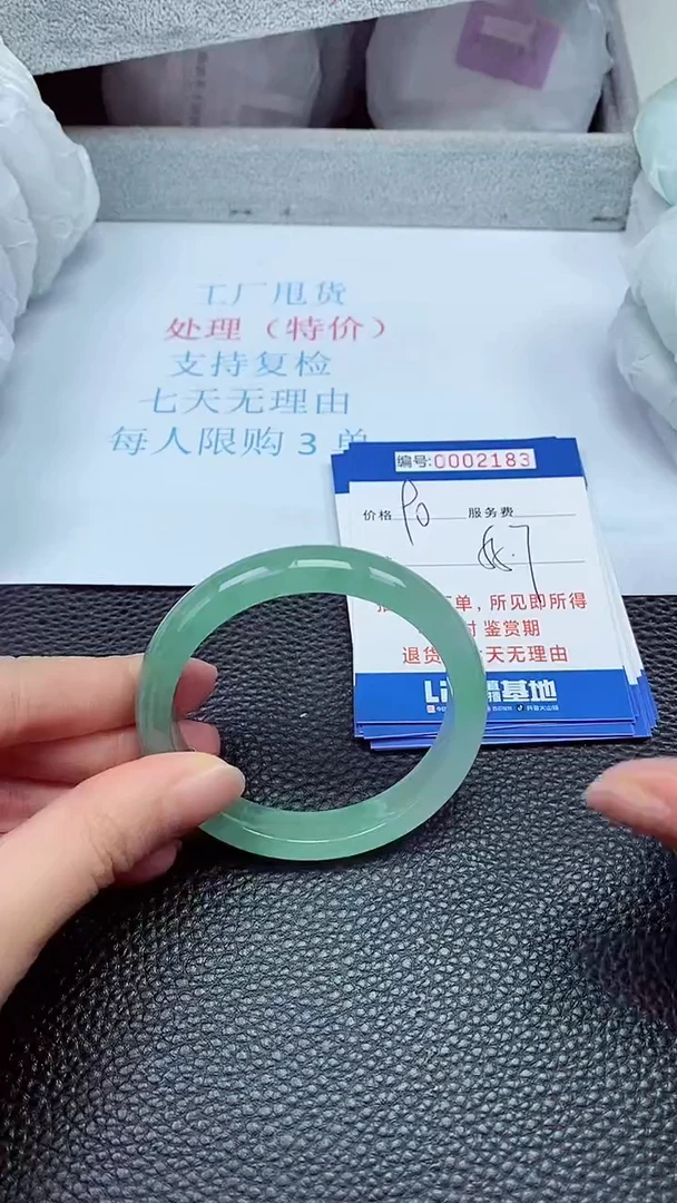 拍下以实物为准2183