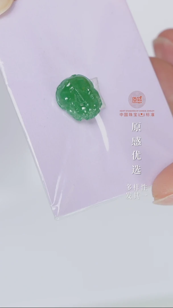未镶嵌定制翡翠貔貅