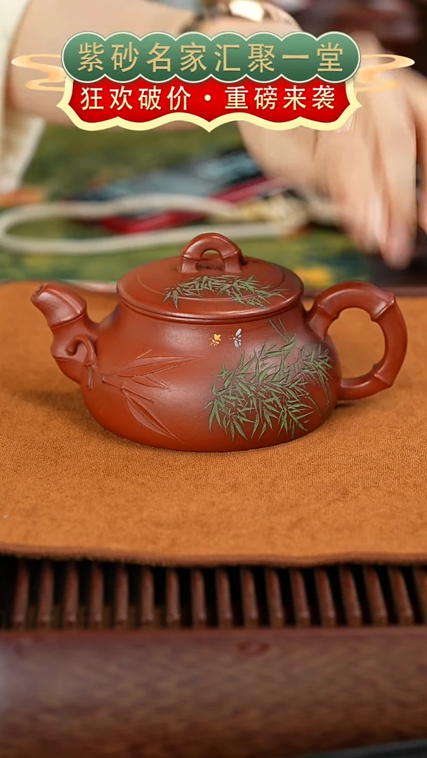 茶壶紫砂宜兴紫砂