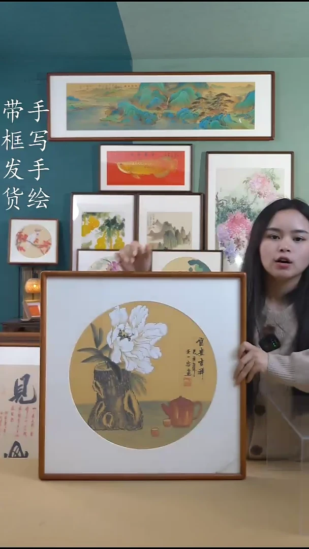 【闪购商品】书法52*52 牡丹A533 手写手绘摆台