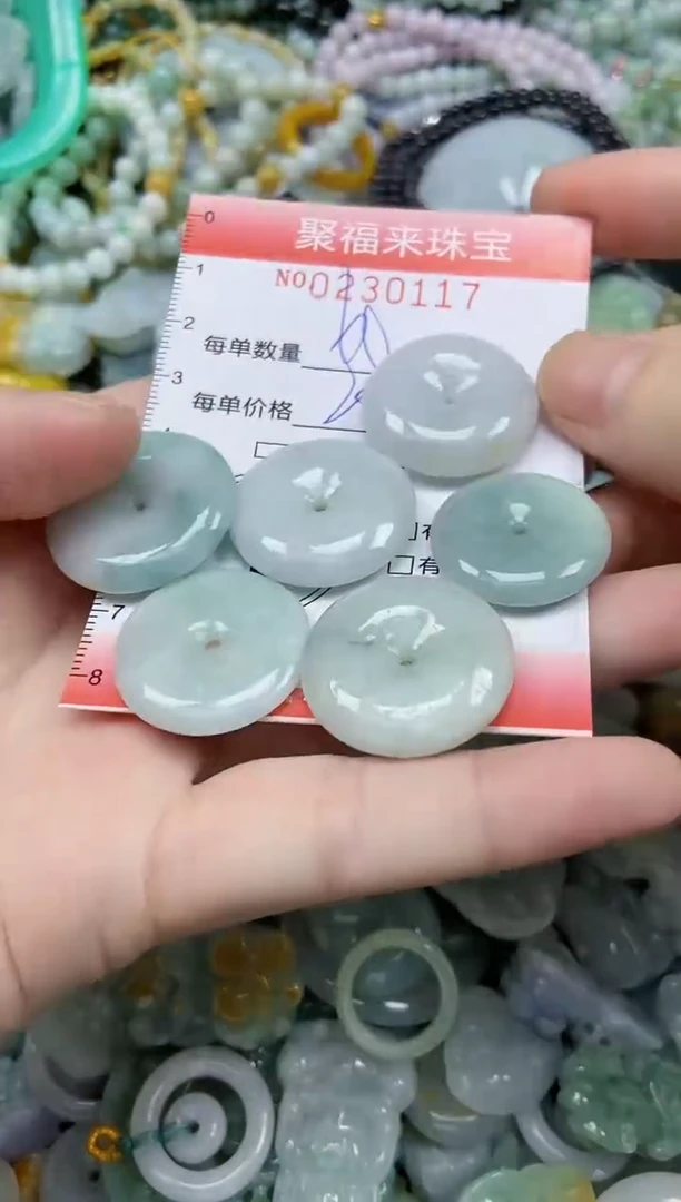 颈饰未镶嵌翡翠闪购0230117