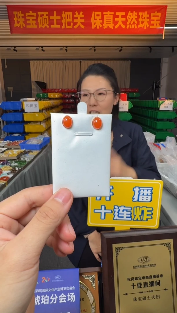 银S925镶嵌南红玛瑙耳饰约8*10mm冰红南红玛瑙S925银耳钉