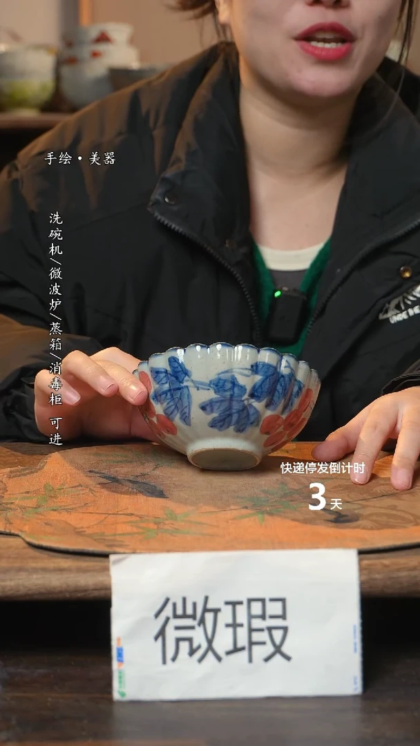 【闪购商品】碗1个景德镇高温瓷釉下瓷食品级