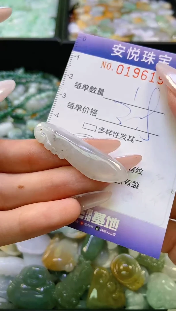 翡翠未镶嵌颈饰闪购0196196