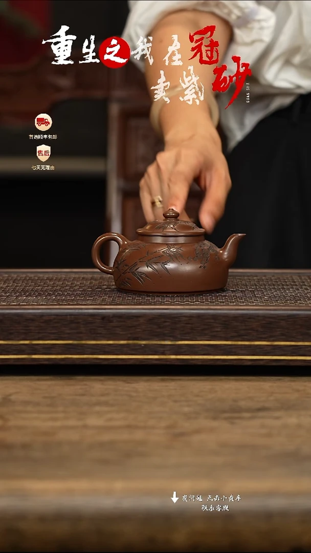 茶壶紫砂冠砂茶器31