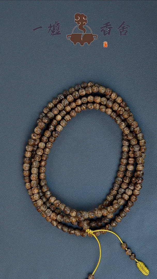 沉香沉香碎屑6.44g达拉干04*216多圈