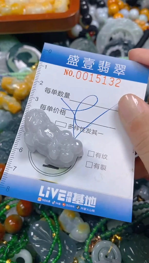 颈饰未镶嵌翡翠闪购0015132