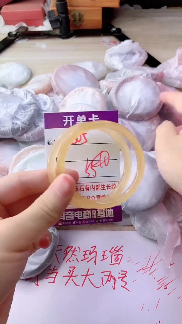 手镯玛瑙/玉髓未镶嵌805