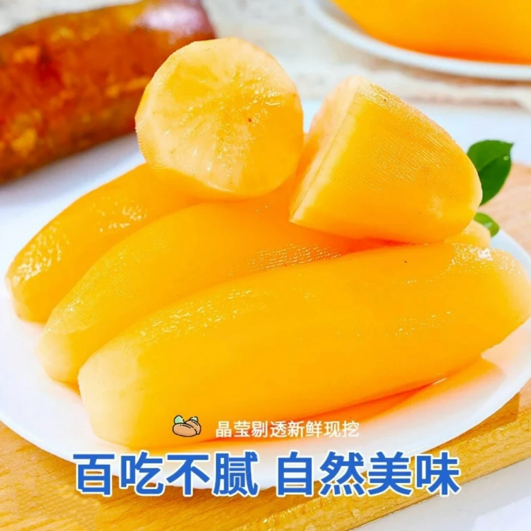 湘西雪莲果新鲜应季现挖黄心水果脆甜多汁净重9斤装包邮-特大果