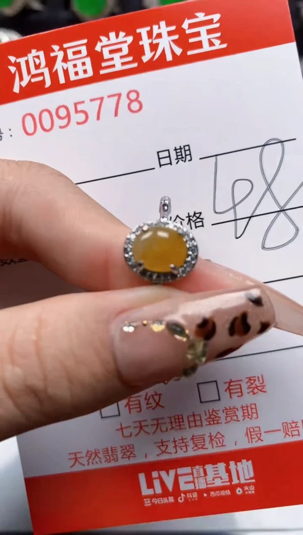 【闪购商品】翡翠戒指银S925镶嵌5778