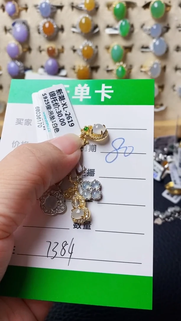 银S925镶嵌戒指翡翠富*7384