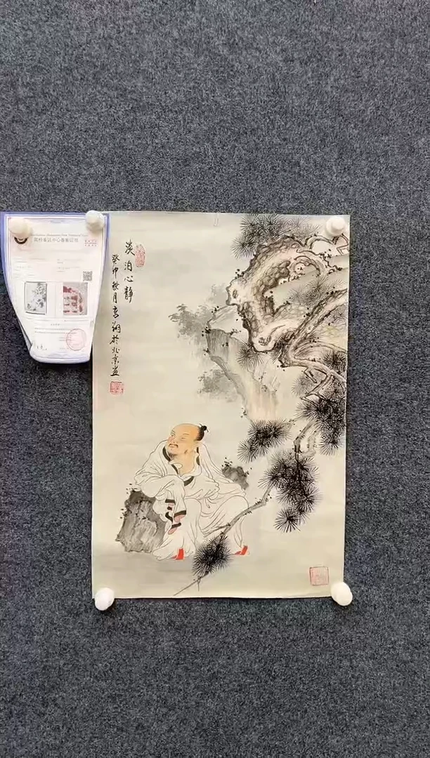 国画冯高翔-四尺三开-018