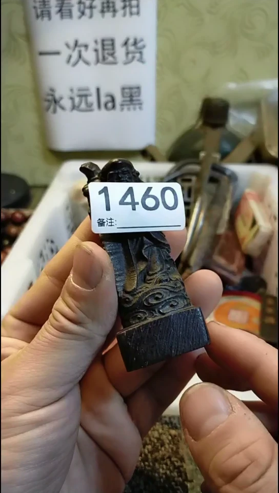 用****1纪年坊杂项甄选专属链接