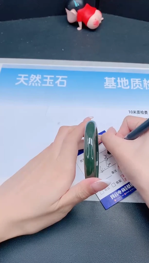 未镶嵌手镯和田玉15J87-61