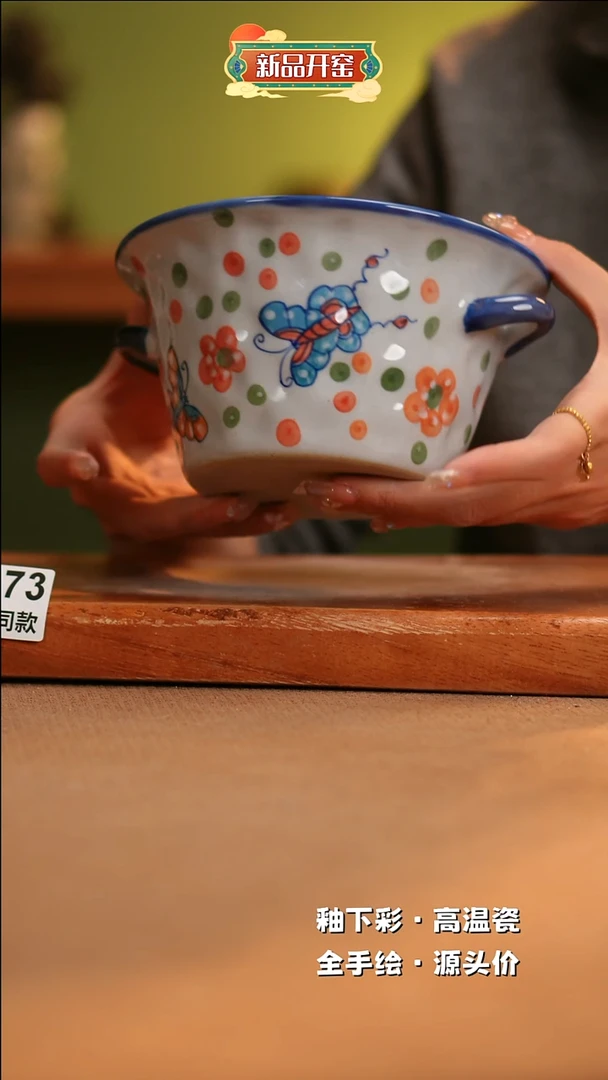 【闪购商品】其他D973陶然集器瓷器