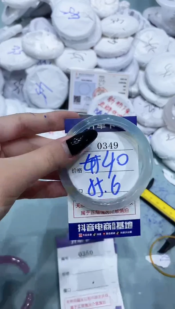 玛瑙/玉髓手镯未镶嵌0349