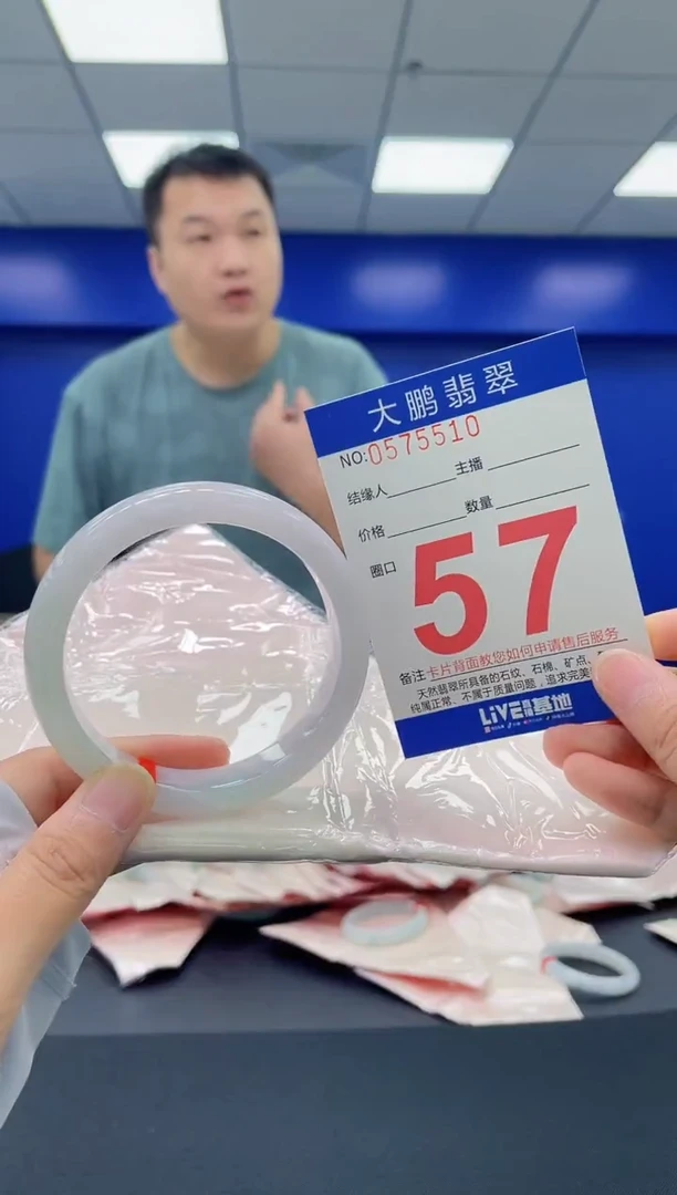 翡翠手镯未镶嵌AAAAAAAA