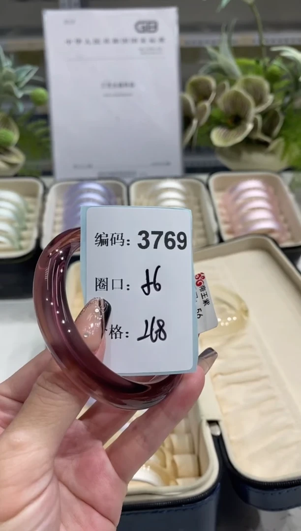 非金属无编码3769