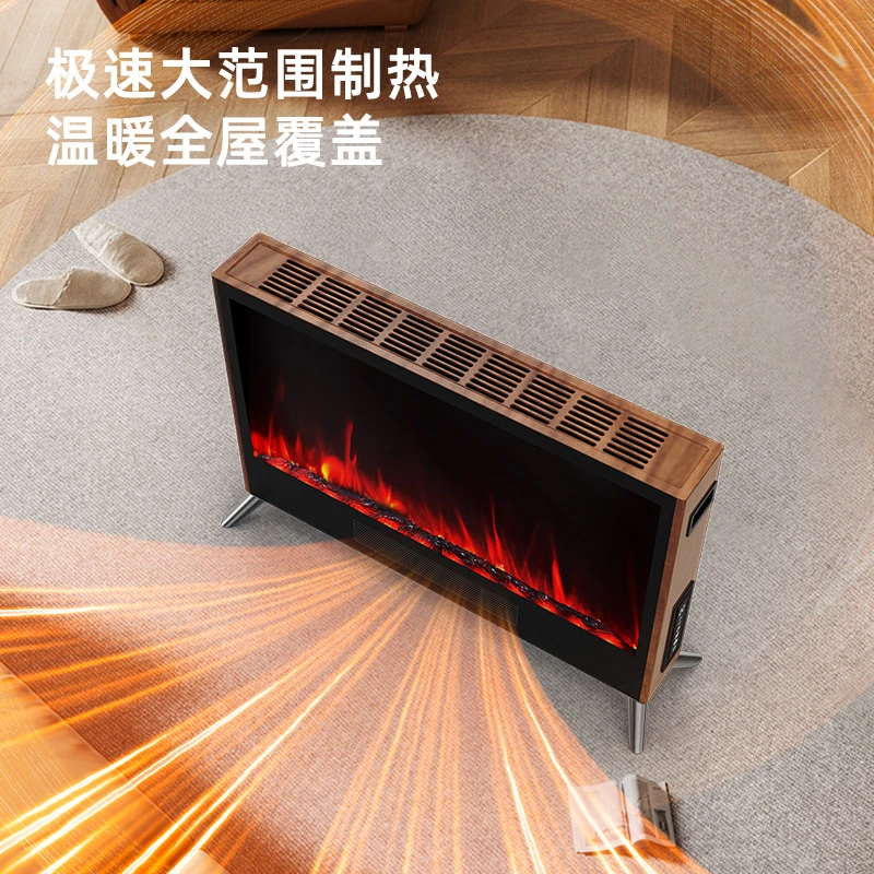 WeWarm【100平全屋暖】仿真火焰轻复古石墨烯款加热WIFI远程控制