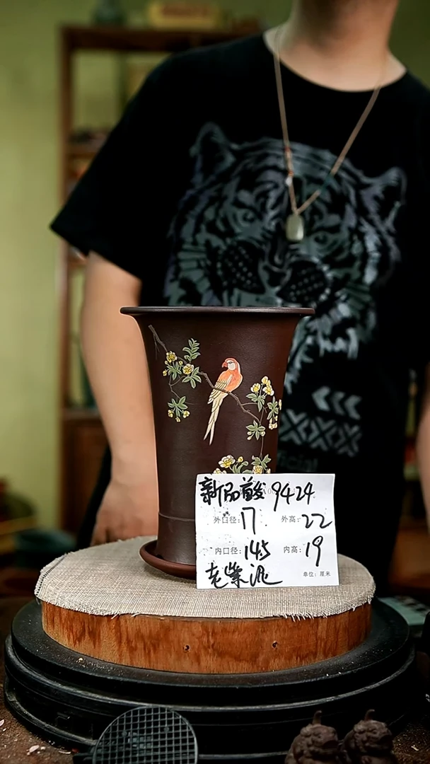 紫砂花盆花卉园艺9424+z