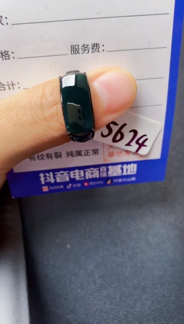 银S925镶嵌戒指翡翠32222222