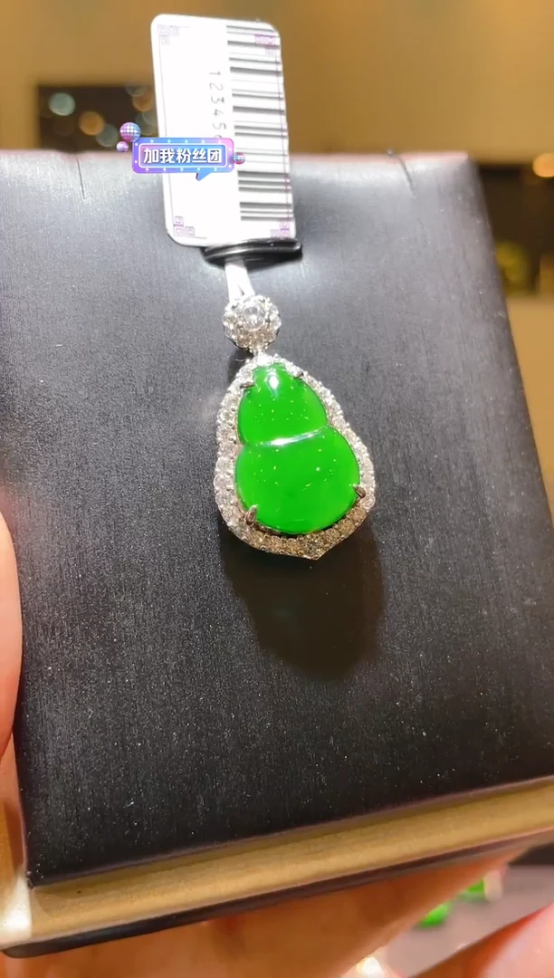 【闪购商品】翡翠吊坠(不含链)未镶嵌A14