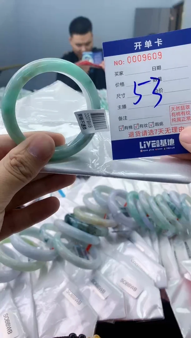 【闪购商品】翡翠手镯未镶嵌翡翠天然缅甸A货