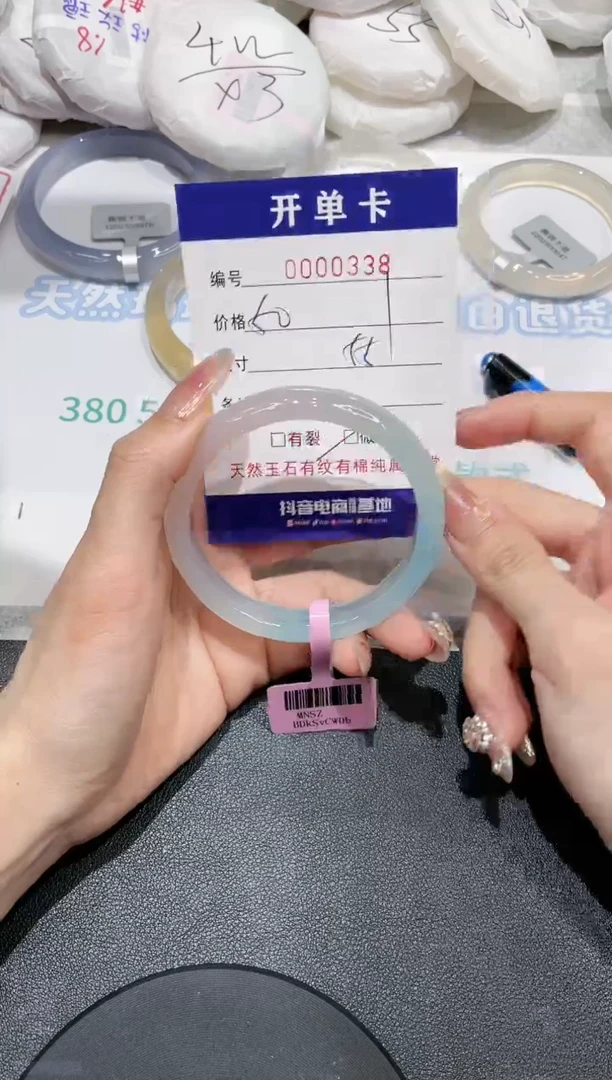 【闪购商品】玛瑙/玉髓手镯未镶嵌338