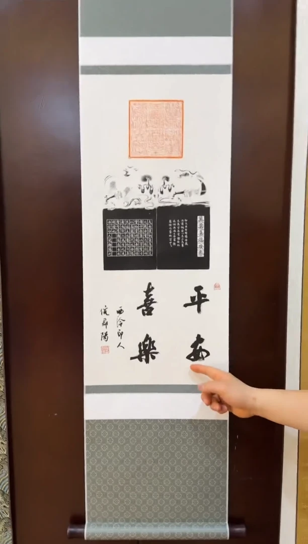 【闪购商品】昌化石印石倪郡阳平安喜乐