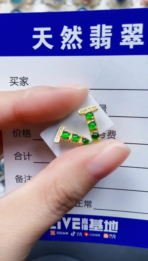 银S925镶嵌翡翠耳饰348
