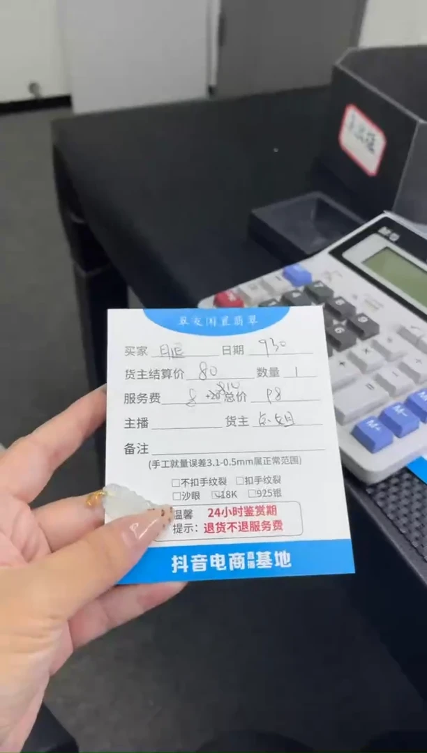 颈饰18K金镶嵌翡翠腿***蹄颈饰