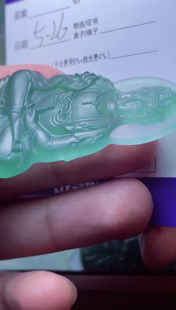 定制翡翠未镶嵌tyxv001tyxv001ty