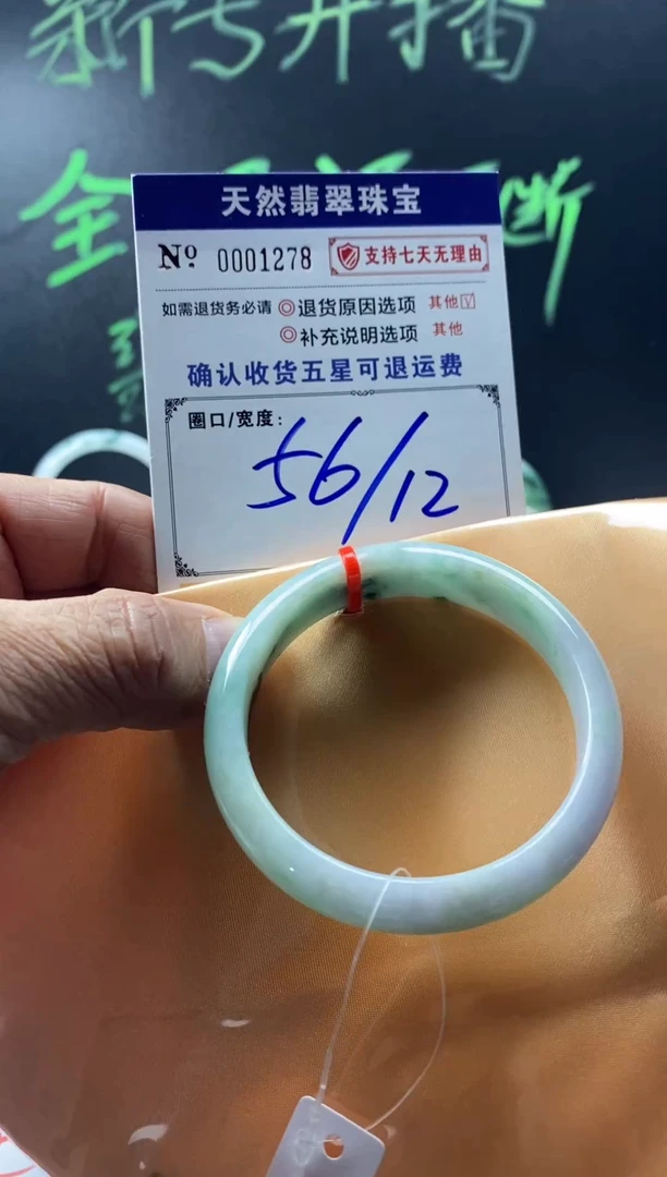 未镶嵌手镯翡翠叮当镯公主镯美人条翡翠手镯