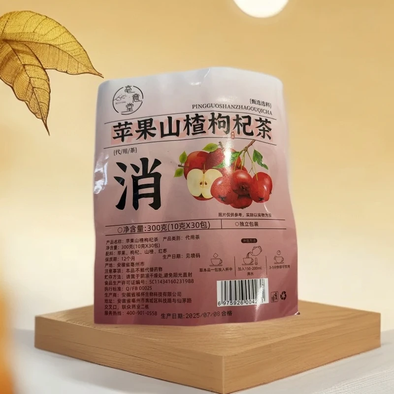 Y 苹果山楂枸杞组合花茶