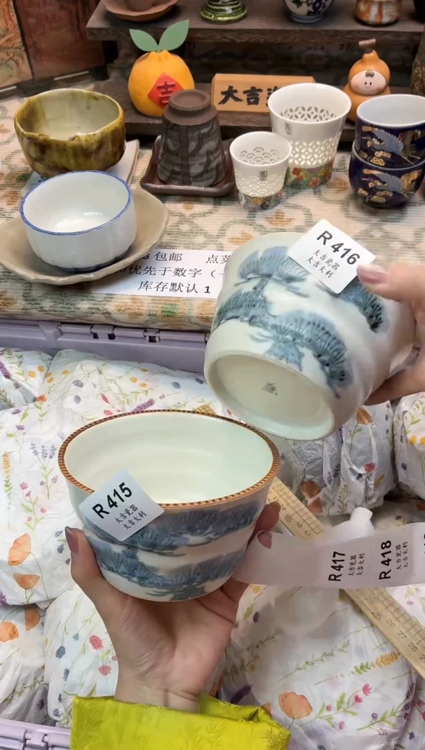 瓷器y*默    R416